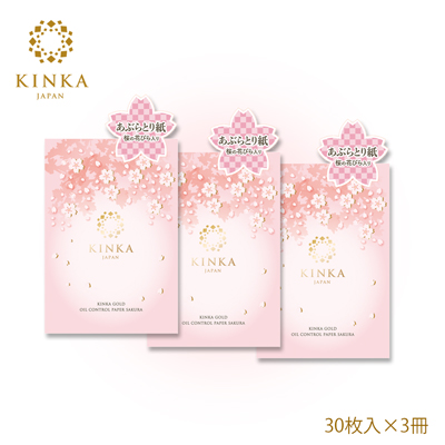 KINKA あぶらとり紙 桜の花びら入り 3冊入り