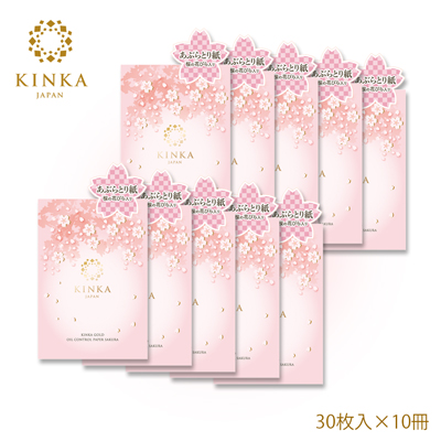 KINKA あぶらとり紙 桜の花びら入り 10冊入り