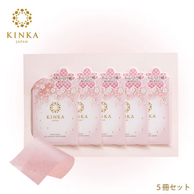 KINKAあぶらとり紙　桜の花びら入り　5冊セット