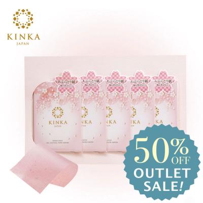 【50%OFF】KINKAあぶらとり紙　桜の花びら入り　5冊セット