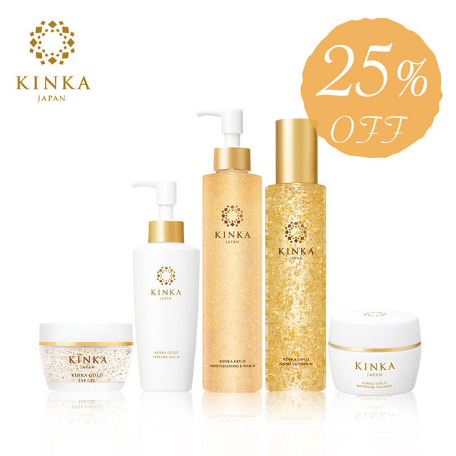 【12/4以降発送】《期間限定25%OFF》KINKA 美肌5点セット