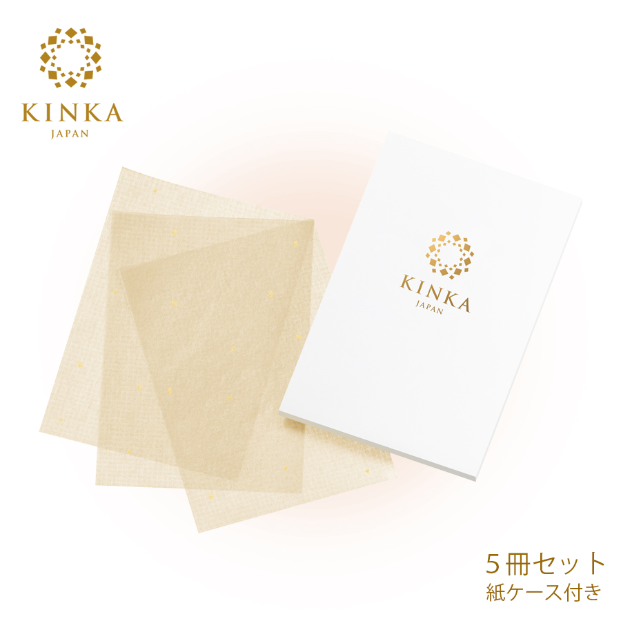 金箔入りあぶらとり紙「KINKA」 - 箔一の通販コスメBIHAKU CLUB|金箔化粧水、金箔パック、あぶらとり紙