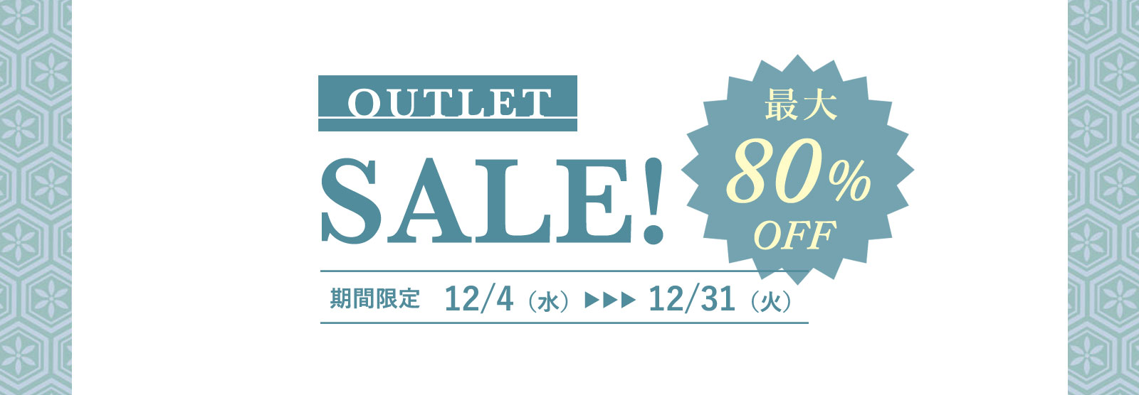 OUTLET SALE!